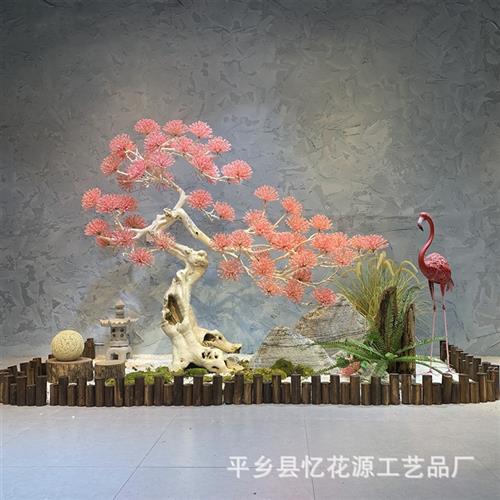 迎客松树田园风落地植物艺术摆件送礼粉色牙签组合橱窗装饰