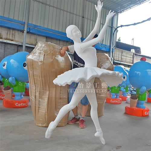 跳动芭蕾舞女孩形象雕塑摆件玻璃钢校园小品优雅人物舞蹈雕塑