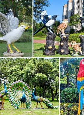 户外园林景观大型仿真鸟类鹦鹉猫头鹰孔雀玻璃钢雕塑海鸥动物摆件