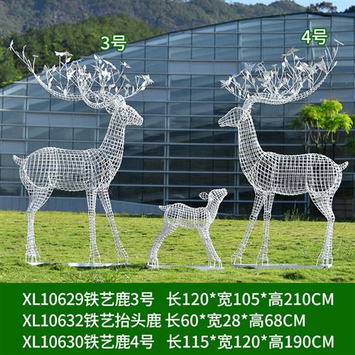 户外不锈钢梅花鹿雕塑售楼部草坪抽象动物铁艺镂空钢丝鹿装饰摆件