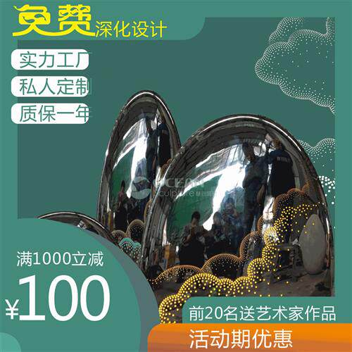 海南不锈钢石头镜面光源雕塑发光镂空不锈钢雕塑户外光影