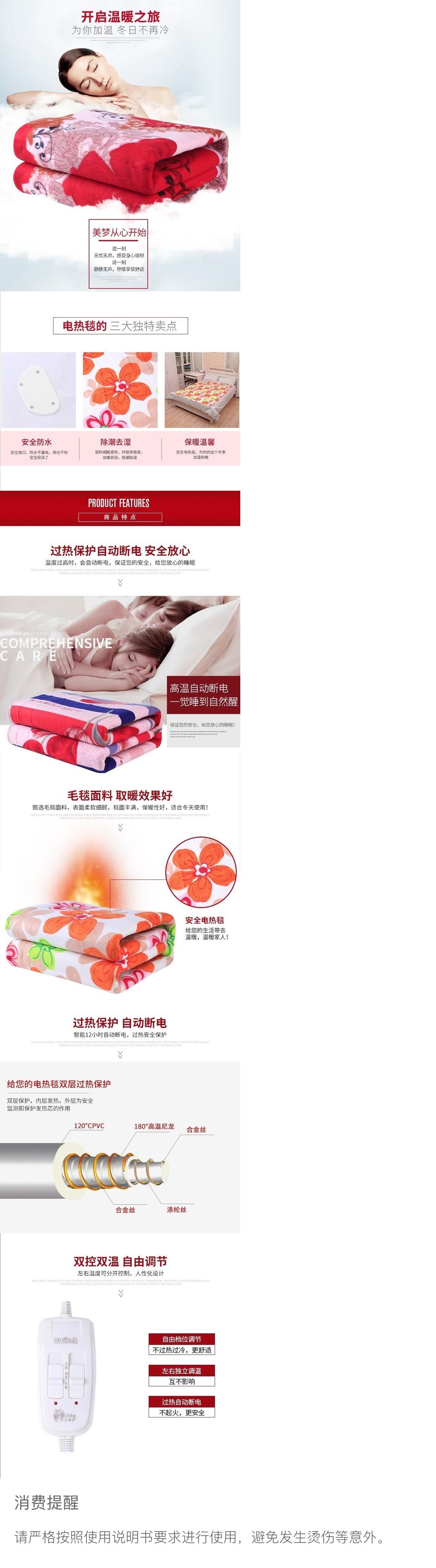 Chăn điện một người gấp đôi nhiệt độ tăng gấp đôi 88 người giường đôi điều khiển chiều rộng 1,8 mét nệm điện - Chăn điện chăn điện xiaomi xiaoda