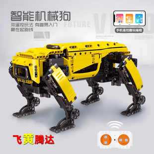 智能机械狗瓦力编程机器人益智拼装积木遥控玩具六一儿童节礼物男