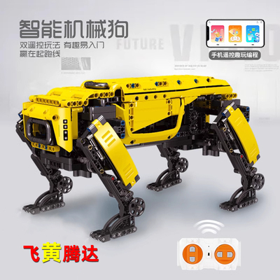 【高品质】可编程阿尔法机械狗