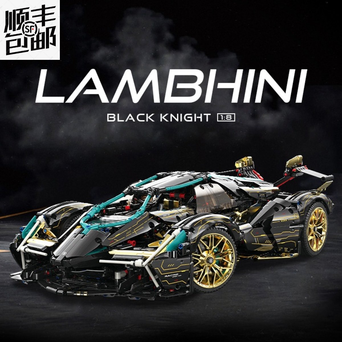 【2023新品】黑武士兰博基尼V12