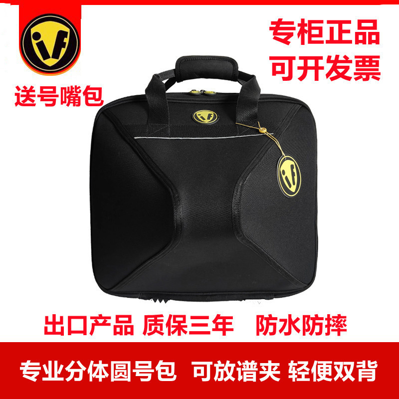 防水防摔加厚圆号背包便携分体圆号包圆号袋套加厚管乐器包圆号包