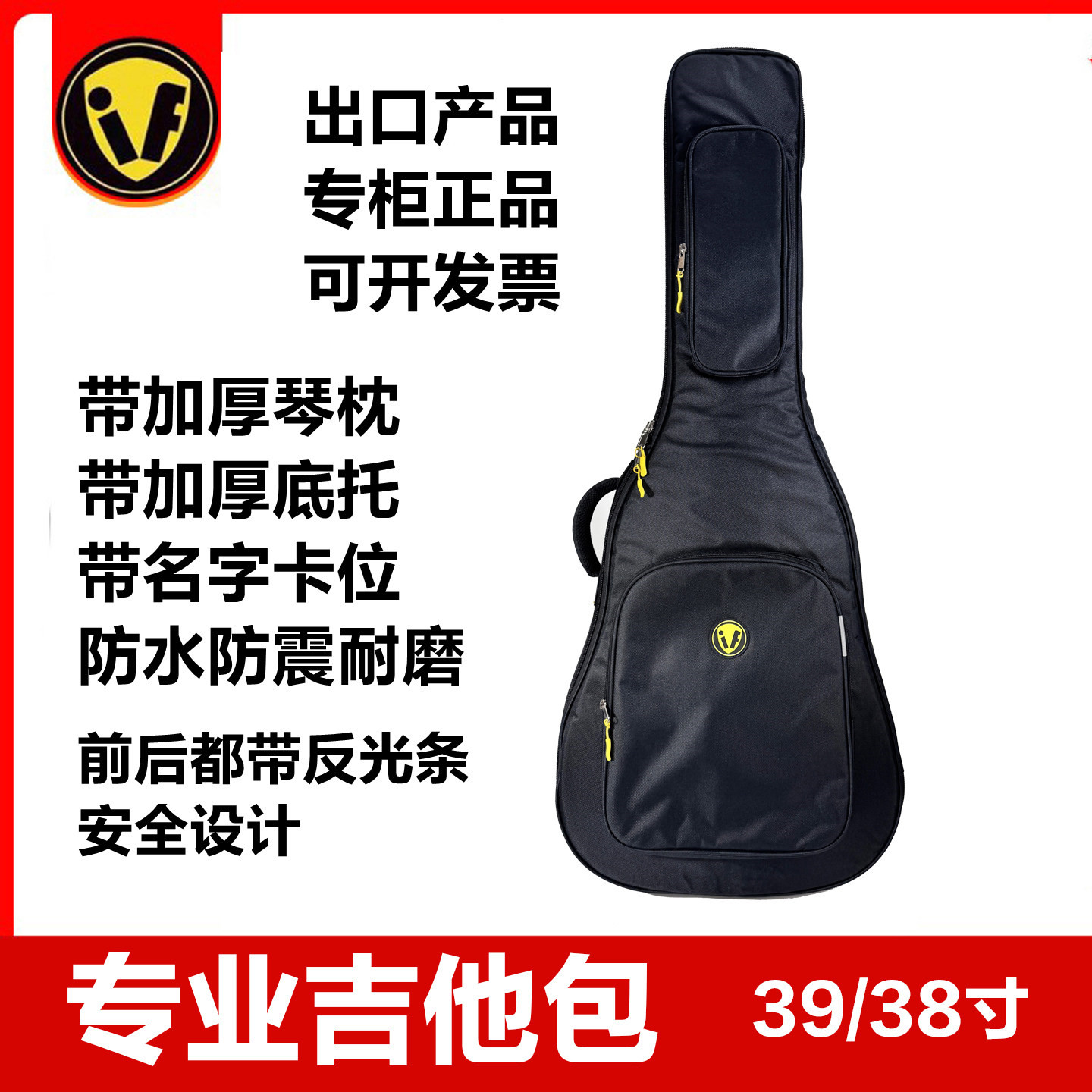 专业加厚吉他包双肩背包39寸40寸41寸防水防震电吉他电贝斯琴包