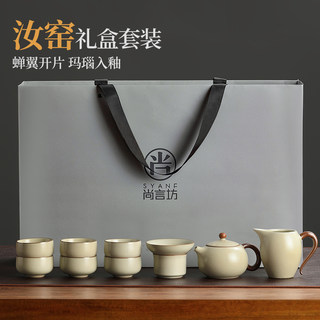 米黄汝窑茶具套装2023新款送长辈男士领导高端功夫茶具礼盒高档