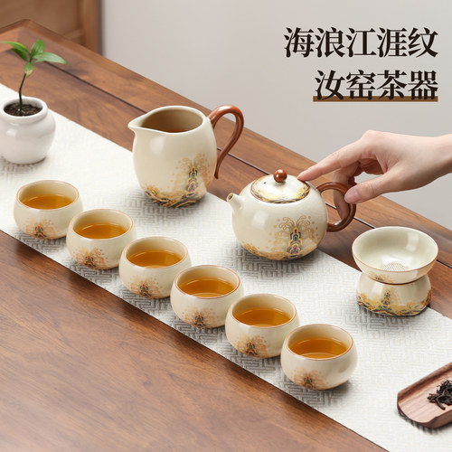 汝窑功夫茶具套装2025新款