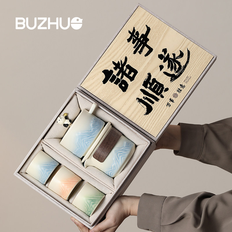 故宫文创功夫茶具套装送老师男女友生日新马年礼物乔迁伴手礼品盒,餐饮具,整套茶具,淘宝优惠券,粉丝福利购,淘宝优惠卷