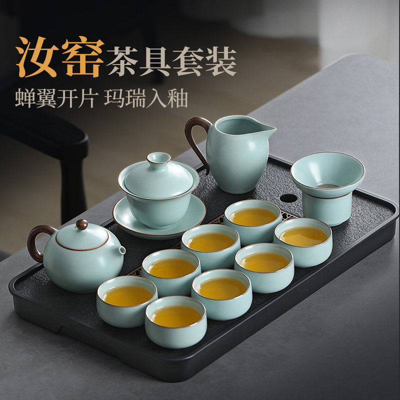 汝窑茶具套组2026新款高档轻奢办公室茶盘陶瓷泡茶壶功夫茶杯家用