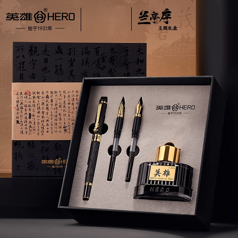 英雄钢笔礼盒兰亭序古风墨水可定制logo钢笔三笔头书写礼盒送礼套装国潮中国风复古简约会议商务办公精致文创