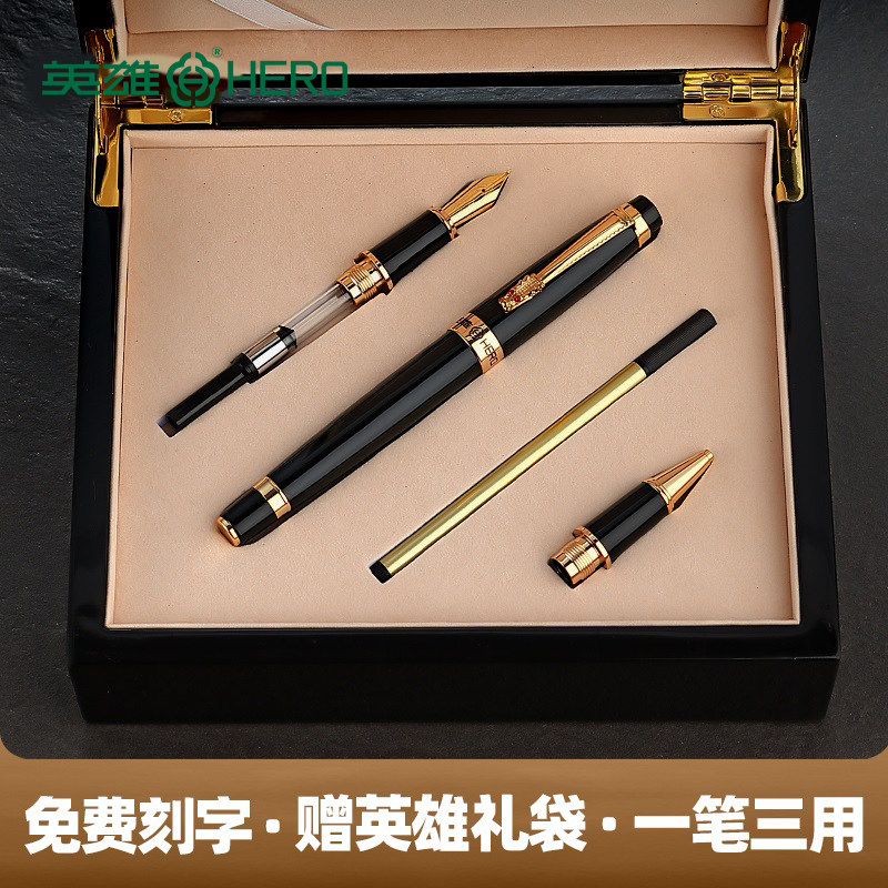 礼品手感刻字私人定制官方签字笔