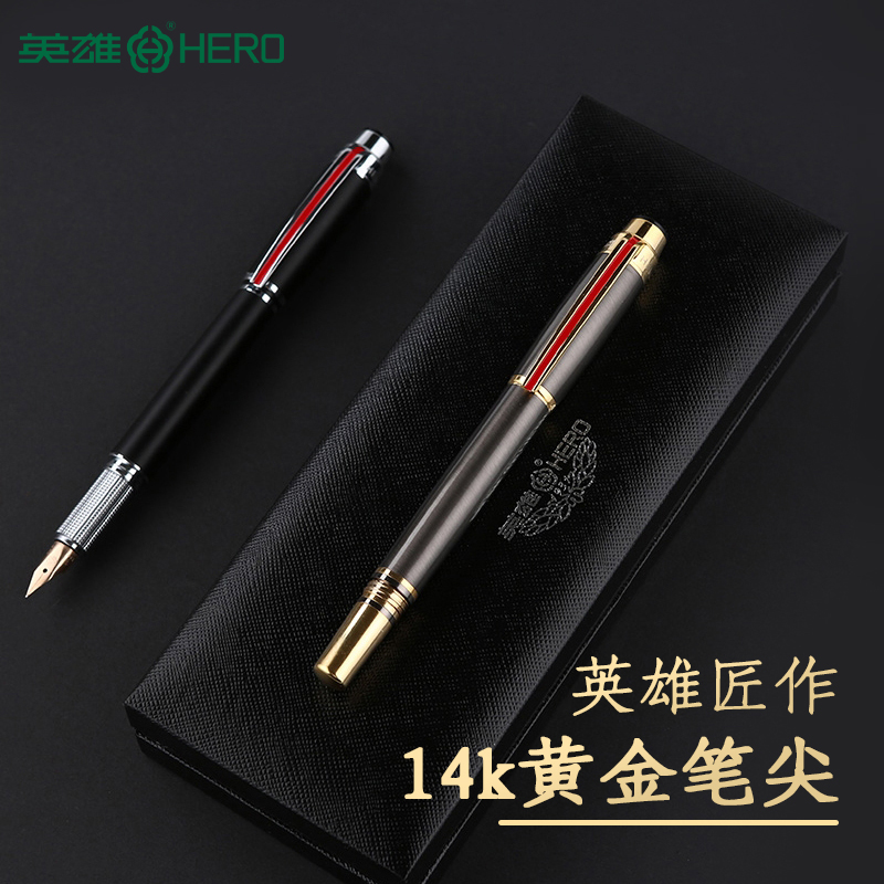 英雄钢笔官方正品定制刻字送礼