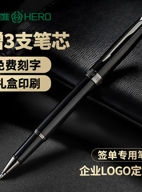 英雄宝珠笔5020a高档重手感女生