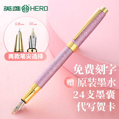 高档精致暗尖可替换墨囊定制刻字