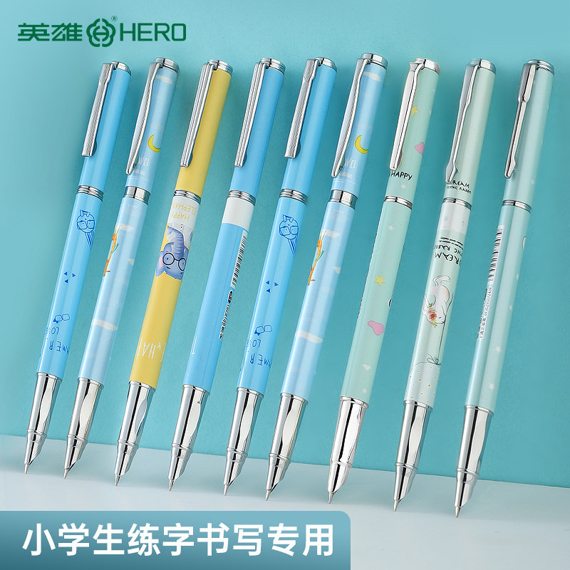 英雄钢笔三四年儿童卡通女孩