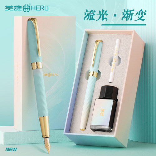 英雄牌钢笔高档礼盒套装