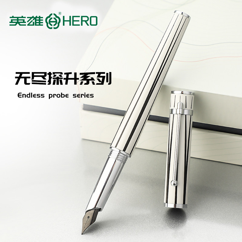 英雄钢笔H605墨囊旋转书写刻字