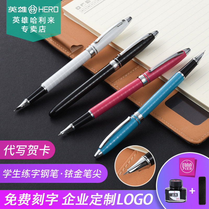 [Official genuine] HERO Hero Pen 1206 Carol Ultra-fine pen Yi Jinbi Ink pen men and women student practise calligraphy write Operation Pen Send ink penin the Electronic Dictionary/Electronic paper book/Stationery , Pens/Writing Tools , Pen  category - from Buy2taobao.com to provide professional Taobao agent buy service