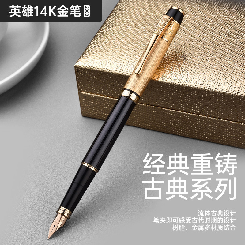 英雄金属经典款礼品笔定制logo