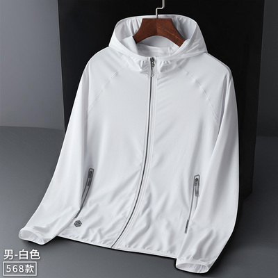 情侣冰丝防晒衣男士夏季薄款