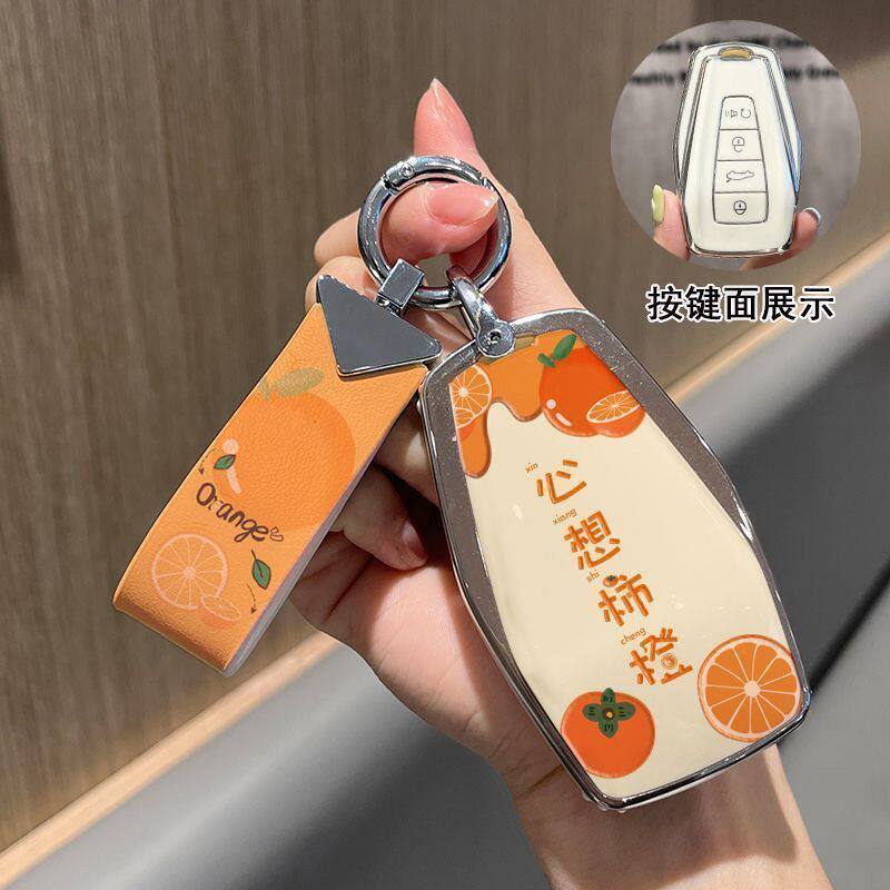 适用于吉利钥匙套星瑞ICON博越L/cool缤越几何e星越l2024款缤瑞车