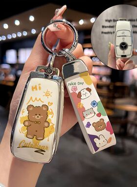 适用于奔驰E300钥匙保护套E200/C260奔驰钥匙套GLCC级A200/E260I