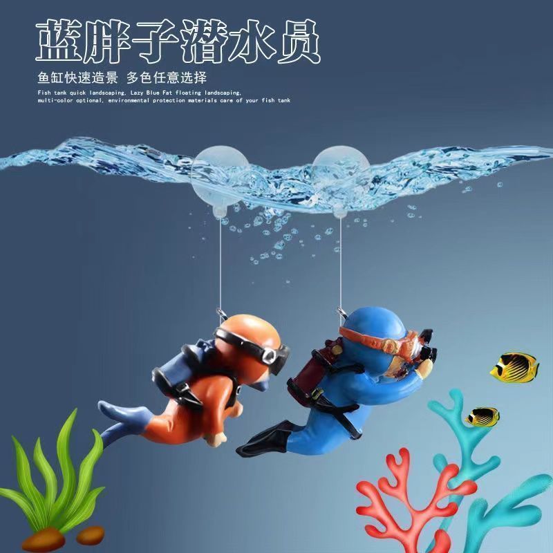 水中漂浮摆件鱼缸造景装饰品小摆件蓝胖子潜水员乌龟缸海底世界
