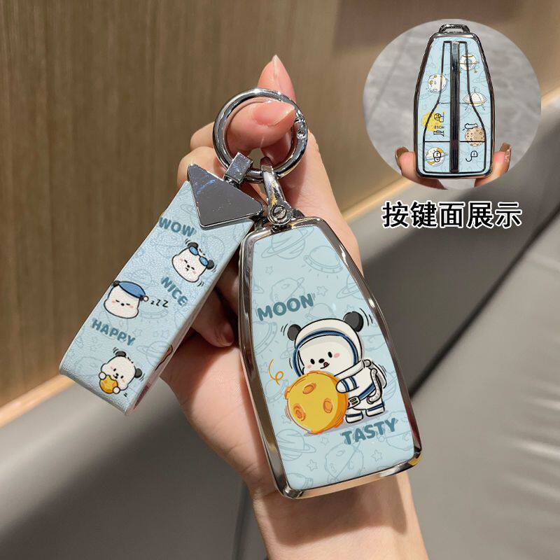 【双面萌熊】2024款红旗H5钥匙套2023款H6 H9专用HQ9 HS5 HS7 HS3