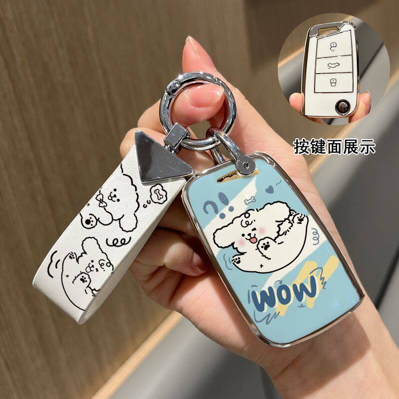 适用于大众速腾钥匙套ID4宝来朗逸高尔夫迈腾途观L汽车钥匙保护套