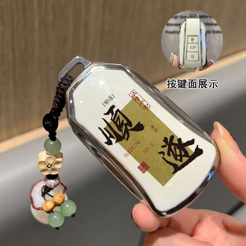 适用于东风风神奕炫max钥匙套2022款风神AX7pro奕炫GS马赫版EV壳