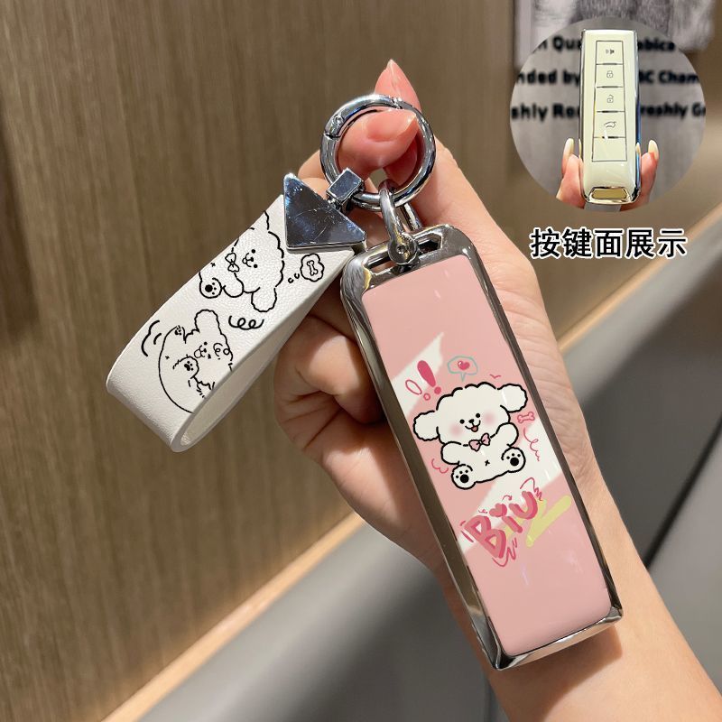 适用于长城VV7汽车钥匙套魏派摩卡VV6新能源汽车VV5玛奇朵拿铁壳