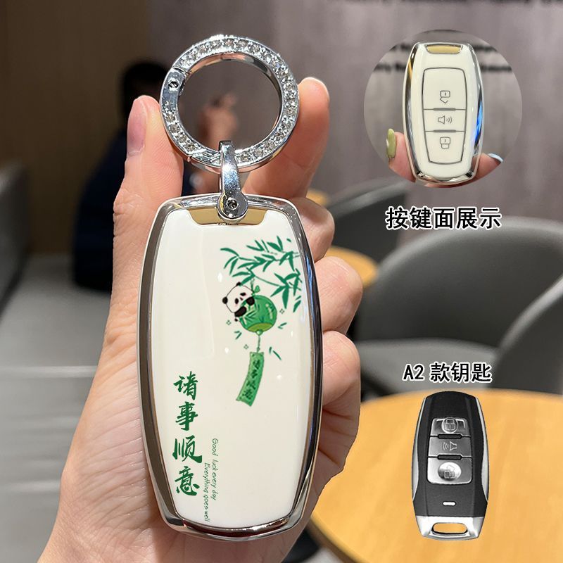 适用于哈佛钥匙套H6coupe大狗M6/H4/H7/H2S/H9/F7/F5哈弗神兽包扣