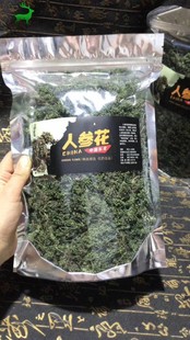 费长白山人参花茶250克东北 大花蕾罐 免邮 新货人参花