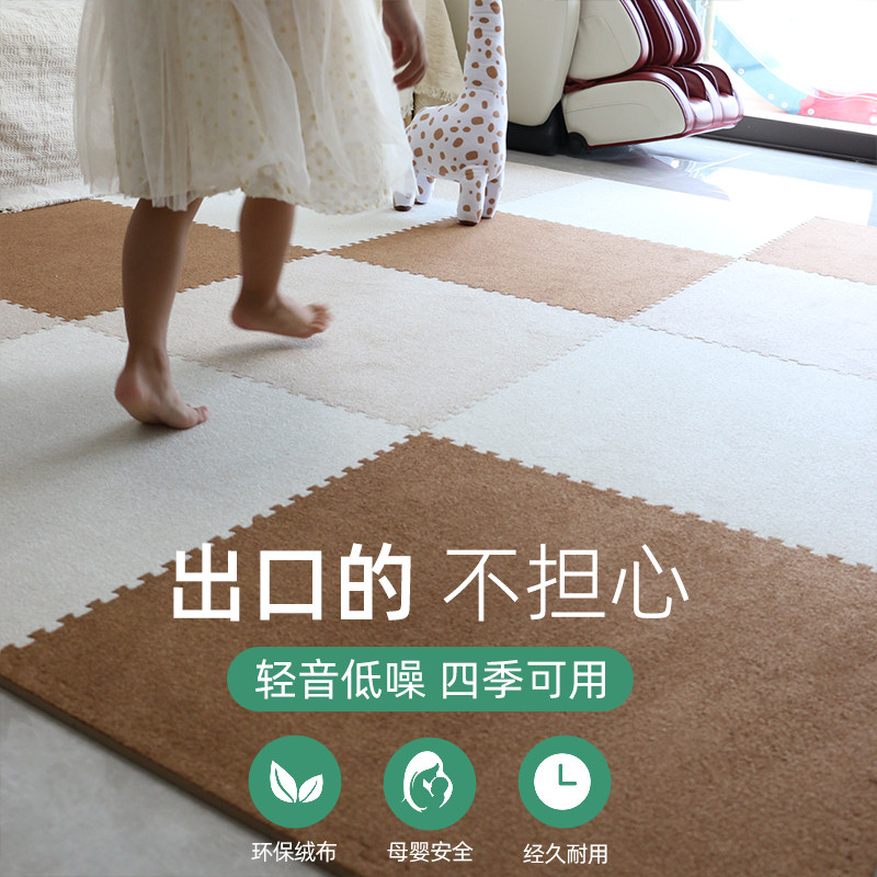 出口拼接地垫加厚防摔隔音儿童泡沫地垫子客厅宝宝爬行防滑垫