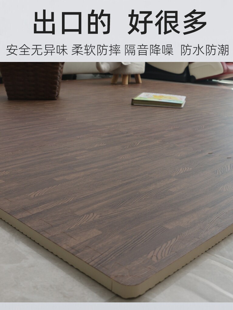 儿童拼接泡沫地垫防水防潮加厚防摔彷木纹垫子家用婴儿无味爬爬垫