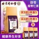 北京同仁堂酸枣仁茯苓百合茶γ氨基丁酸睡眠差多梦疲惫无精神正品