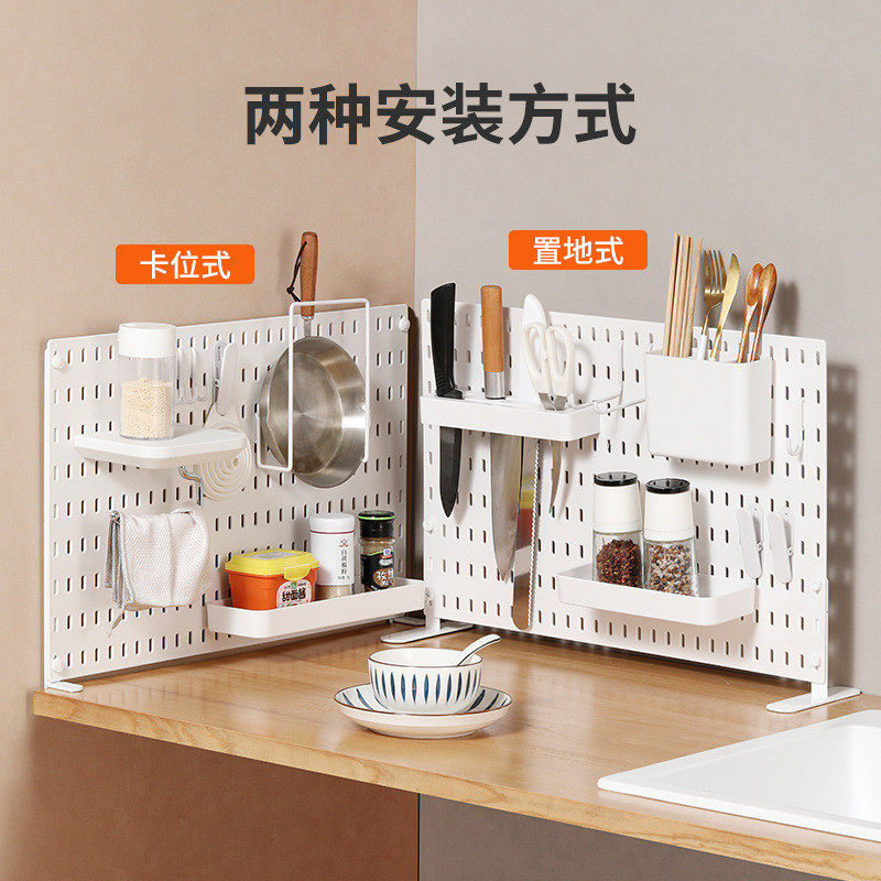 桌面洞洞板置物架电脑桌面可立卡式收纳架子免打孔多配件DIY挂板,收纳整理,收纳洞洞板,淘宝优惠券,粉丝福利购,淘宝优惠卷