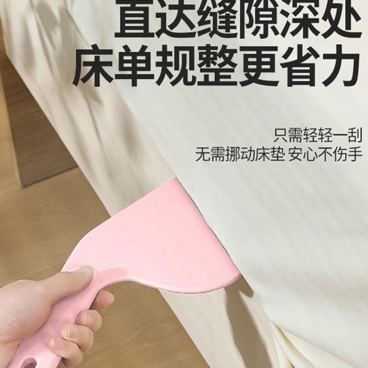 铺床单神器榻榻米床垫抬高器家用专用固定工具压缝隙省力换床单刮,收纳整理,床垫抬高器,淘宝优惠券,粉丝福利购,淘宝优惠卷