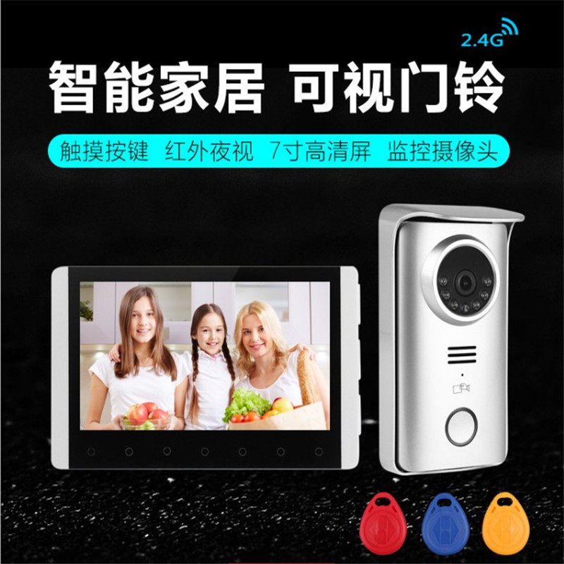 家用无线可视门铃免打孔别墅电子猫眼免布线远距离对讲开锁刷卡