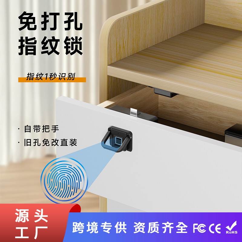 多功能家用嵌入式感应暗装衣柜子