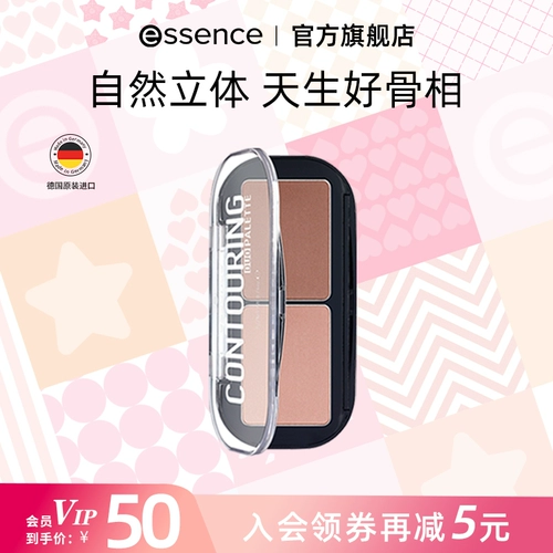 Палетка для конкурирования для тонирования, двухцветный цветовой круг, 3 шт, в коричневых тонах