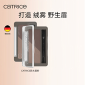 珂萃丝CATRICE防水眉粉德国正品 防水不脱妆双色眉粉盘含眉粉刷