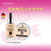 艾森丝essence香蕉粉饼 CATRICE珂萃丝24小时粉底液德国底妆定妆