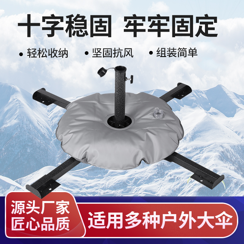 商用十字折叠户外遮阳伞
