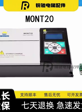 MONT20海浦蒙特门机变频器Hpmont门机控制器替代YS-K01/TD3200