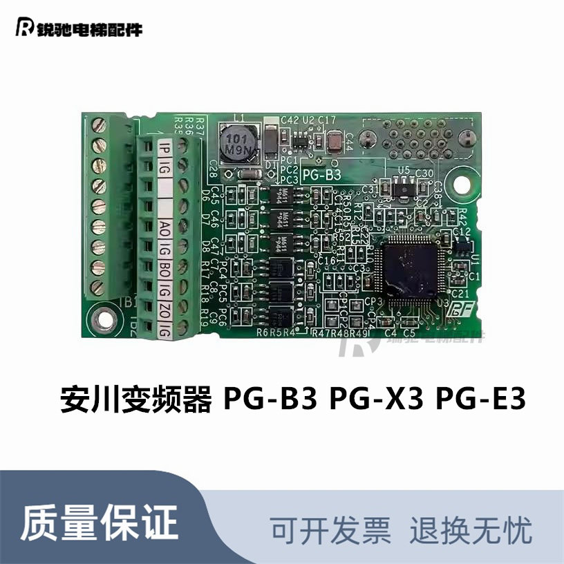 安川变频器 PG-B3 PG-X3 PG-E3 PG-F3 速度反馈卡 ETC740160 现货