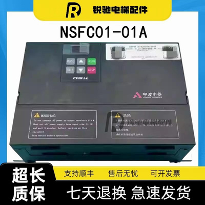 松下/门机盒/申菱/门机变频器/AAD0302/NSFC01-01/01A原厂原装