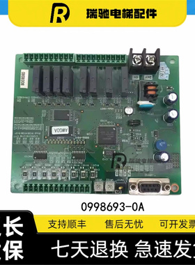 电梯配件欧姆龙控制板0998693-0A/CPMES-1021/原厂现货出售质量保